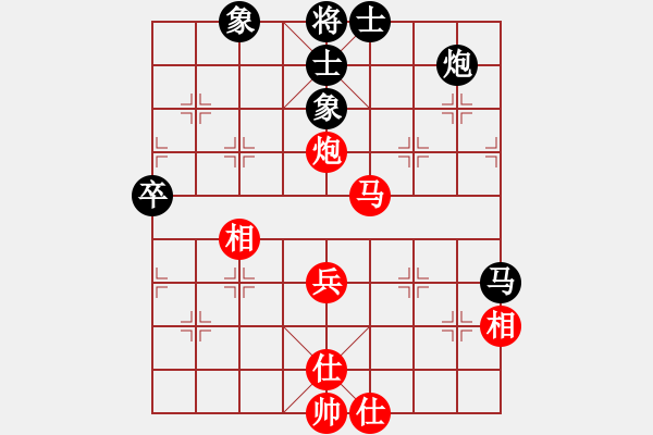 象棋棋譜圖片：花解語(無極)-和-新疆棋王(北斗) - 步數(shù)：66 