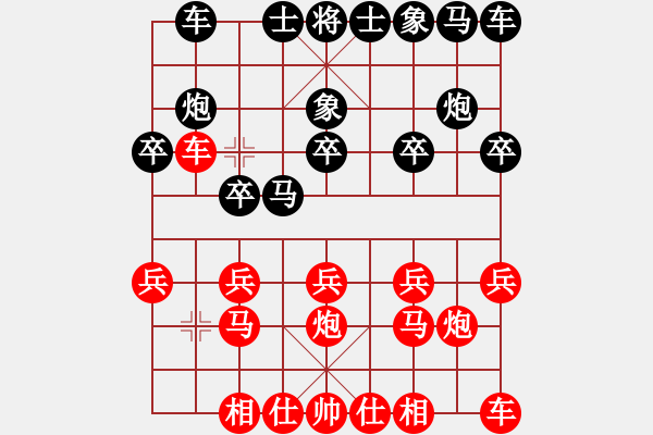 象棋棋譜圖片：單單單(8級)-勝-西藏小牦牛(2級) - 步數(shù)：10 