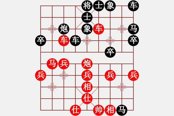 象棋棋譜圖片：單單單(8級)-勝-西藏小牦牛(2級) - 步數(shù)：40 