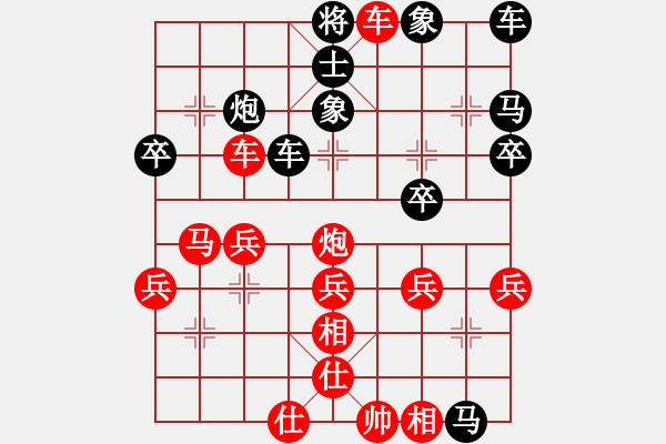 象棋棋譜圖片：單單單(8級)-勝-西藏小牦牛(2級) - 步數(shù)：41 