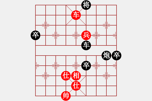 象棋棋譜圖片：33吳貴臨勇變新陣 - 步數(shù)：100 