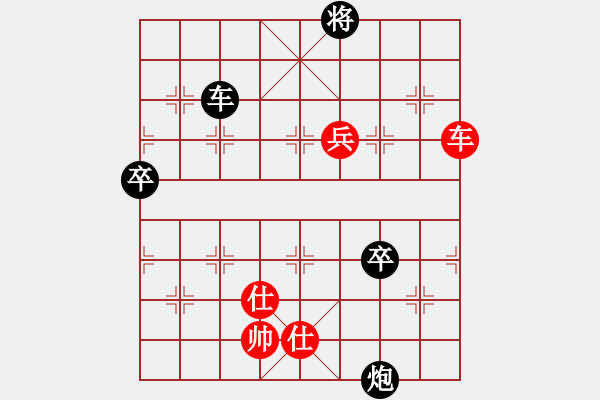 象棋棋譜圖片：33吳貴臨勇變新陣 - 步數(shù)：120 