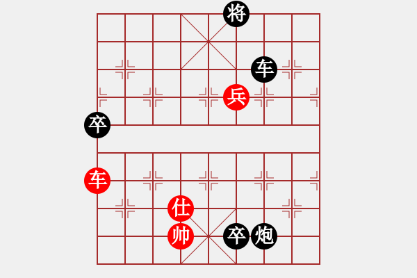 象棋棋譜圖片：33吳貴臨勇變新陣 - 步數(shù)：130 