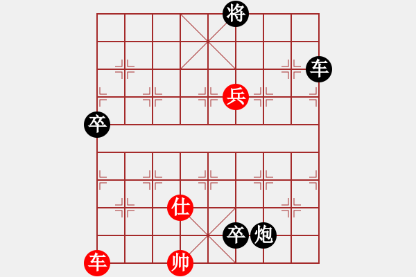 象棋棋譜圖片：33吳貴臨勇變新陣 - 步數(shù)：134 