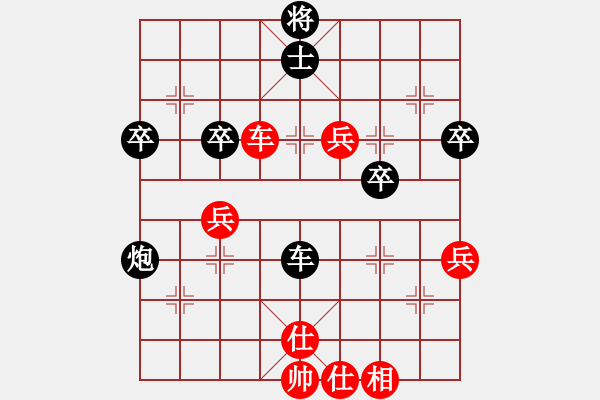 象棋棋譜圖片：33吳貴臨勇變新陣 - 步數(shù)：60 