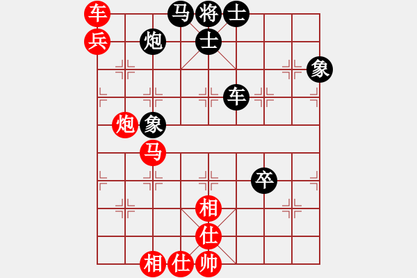 象棋棋譜圖片：來來來沉下VS股神 第14輪 - 步數(shù)：110 