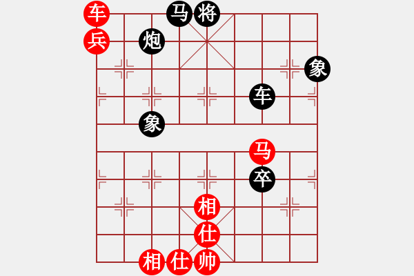 象棋棋譜圖片：來來來沉下VS股神 第14輪 - 步數(shù)：120 