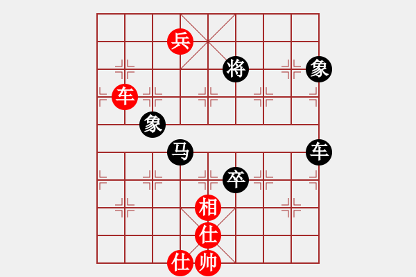 象棋棋譜圖片：來來來沉下VS股神 第14輪 - 步數(shù)：150 