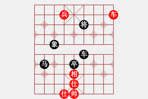 象棋棋譜圖片：來來來沉下VS股神 第14輪 - 步數(shù)：160 