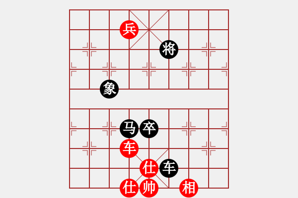 象棋棋譜圖片：來來來沉下VS股神 第14輪 - 步數(shù)：170 