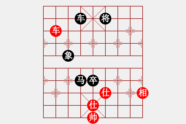 象棋棋譜圖片：來來來沉下VS股神 第14輪 - 步數(shù)：180 