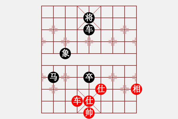 象棋棋譜圖片：來來來沉下VS股神 第14輪 - 步數(shù)：190 