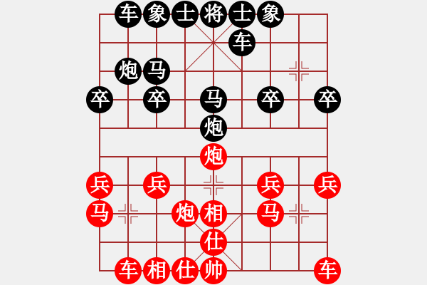 象棋棋譜圖片：來來來沉下VS股神 第14輪 - 步數(shù)：20 