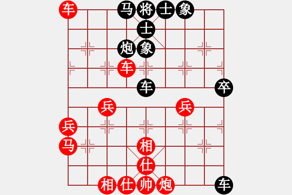 象棋棋譜圖片：來來來沉下VS股神 第14輪 - 步數(shù)：60 