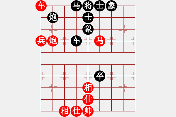 象棋棋譜圖片：來來來沉下VS股神 第14輪 - 步數(shù)：90 