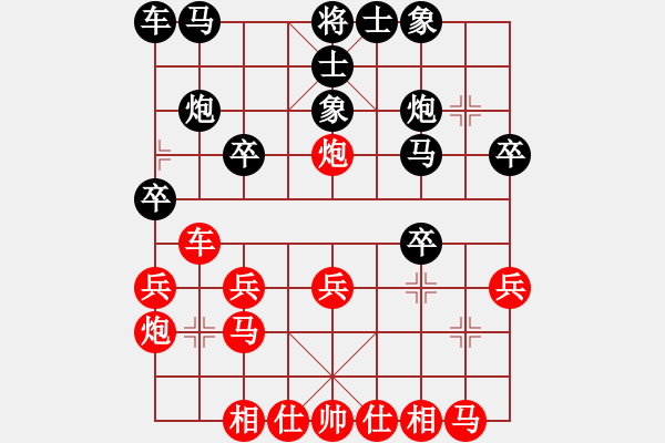 象棋棋譜圖片：單忠海 先勝 王昊 - 步數(shù)：20 