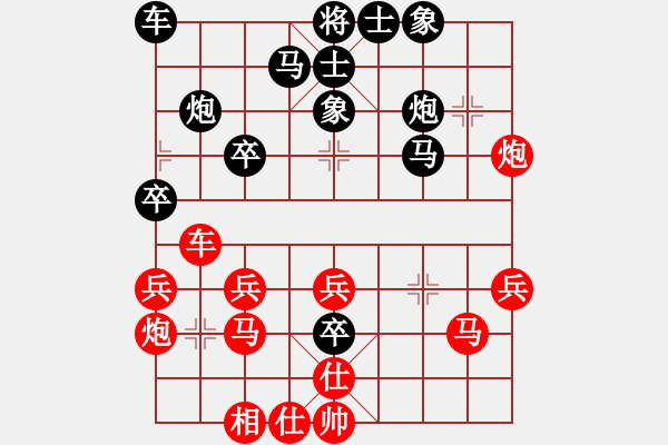 象棋棋譜圖片：單忠海 先勝 王昊 - 步數(shù)：30 