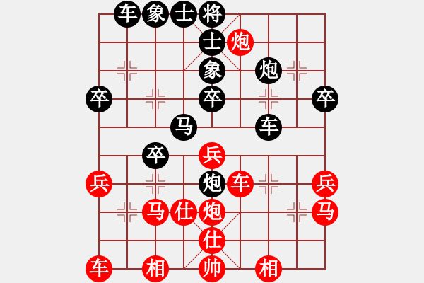 象棋棋譜圖片：萬哥哥(3段)-負(fù)-象棋老輸(5段) - 步數(shù)：30 