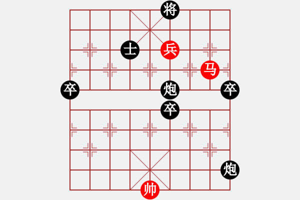 象棋棋譜圖片：中炮巡河車(chē)對(duì)順炮緩開(kāi)車(chē) - 步數(shù)：100 