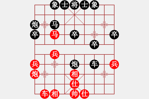 象棋棋譜圖片：中炮巡河車(chē)對(duì)順炮緩開(kāi)車(chē) - 步數(shù)：30 