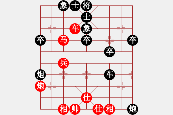 象棋棋譜圖片：中炮巡河車(chē)對(duì)順炮緩開(kāi)車(chē) - 步數(shù)：40 