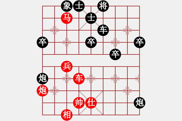 象棋棋譜圖片：中炮巡河車(chē)對(duì)順炮緩開(kāi)車(chē) - 步數(shù)：50 