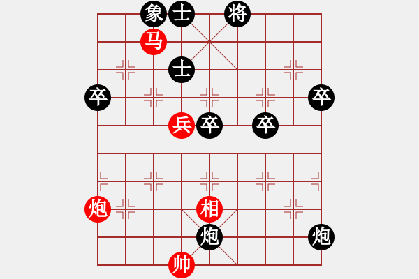 象棋棋譜圖片：中炮巡河車(chē)對(duì)順炮緩開(kāi)車(chē) - 步數(shù)：60 