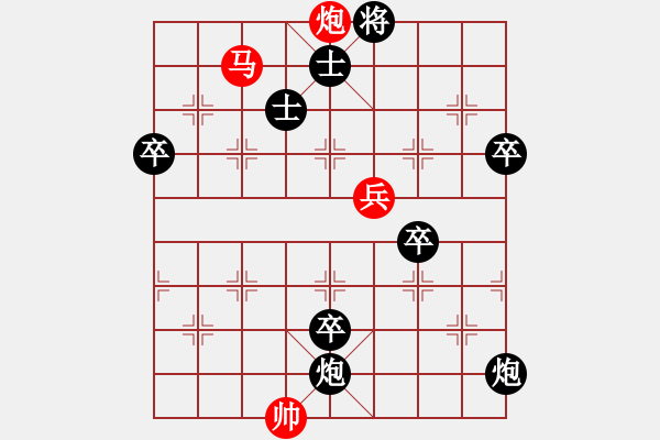 象棋棋譜圖片：中炮巡河車(chē)對(duì)順炮緩開(kāi)車(chē) - 步數(shù)：70 