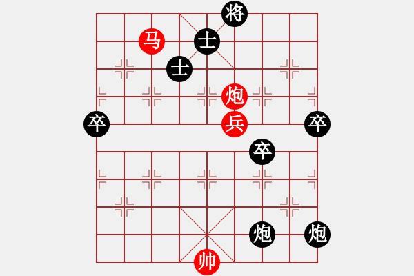 象棋棋譜圖片：中炮巡河車(chē)對(duì)順炮緩開(kāi)車(chē) - 步數(shù)：80 