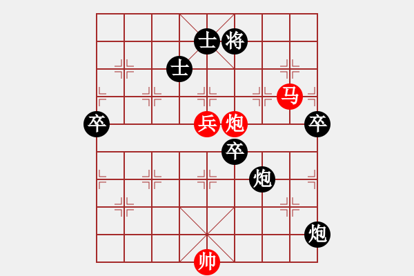 象棋棋譜圖片：中炮巡河車(chē)對(duì)順炮緩開(kāi)車(chē) - 步數(shù)：90 