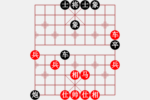 象棋棋譜圖片：棋門客棧王大[632919478] -VS- 股海撈金[523397301] - 步數(shù)：60 