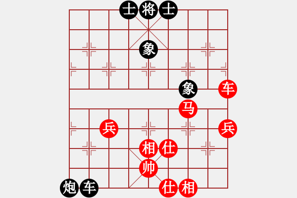 象棋棋譜圖片：棋門客棧王大[632919478] -VS- 股海撈金[523397301] - 步數(shù)：70 