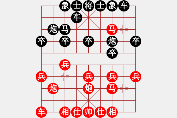 象棋棋譜圖片：天天輸啊VS大師群-黑土(2013-6-29) - 步數(shù)：20 