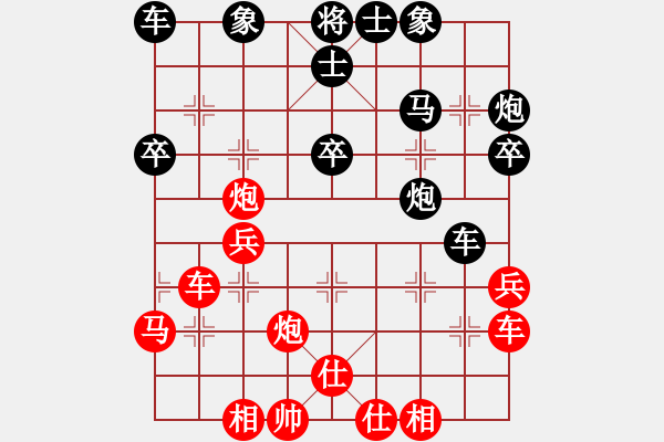 象棋棋谱图片：pjsiw(1段)-负-下山王(3段) - 步数：30 
