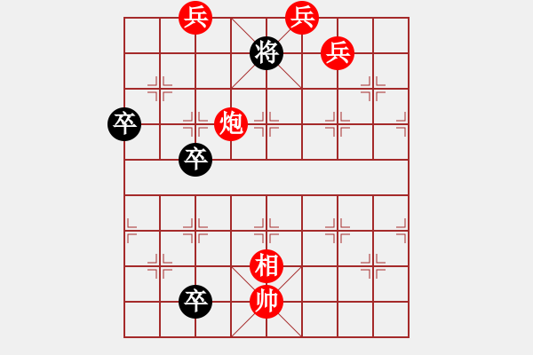 象棋棋譜圖片：第098局 五虎下川 - 步數(shù)：60 