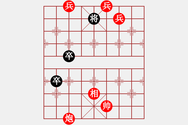 象棋棋譜圖片：第098局 五虎下川 - 步數(shù)：69 