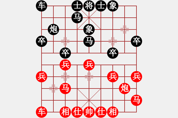 象棋棋譜圖片：第五屆聆聽(tīng)杯八進(jìn)四笑口勝小吳第一盤(pán) - 步數(shù)：20 