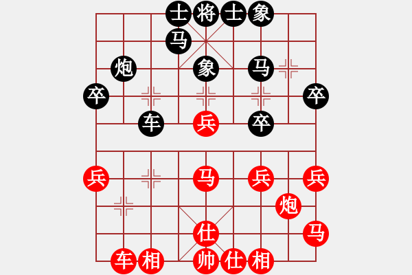 象棋棋譜圖片：第五屆聆聽(tīng)杯八進(jìn)四笑口勝小吳第一盤(pán) - 步數(shù)：30 