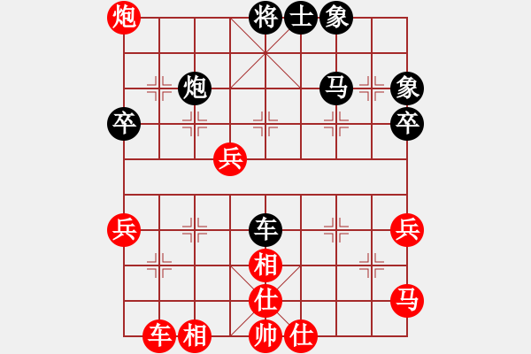 象棋棋譜圖片：第五屆聆聽(tīng)杯八進(jìn)四笑口勝小吳第一盤(pán) - 步數(shù)：50 