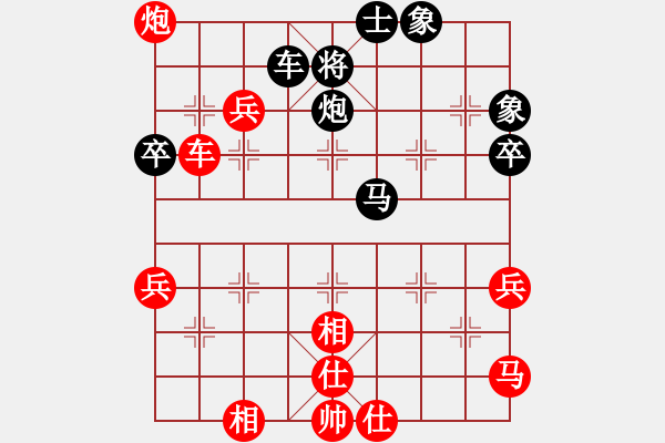 象棋棋譜圖片：第五屆聆聽(tīng)杯八進(jìn)四笑口勝小吳第一盤(pán) - 步數(shù)：60 