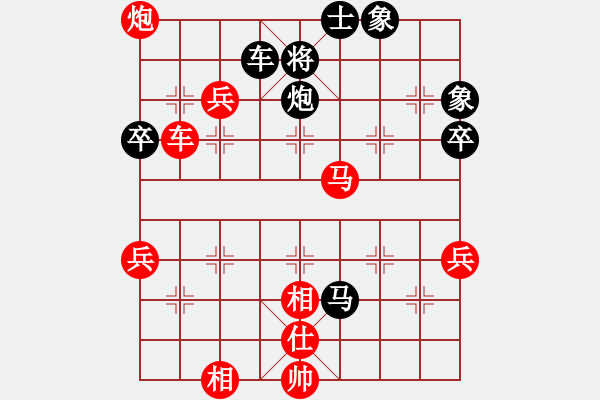 象棋棋譜圖片：第五屆聆聽(tīng)杯八進(jìn)四笑口勝小吳第一盤(pán) - 步數(shù)：70 