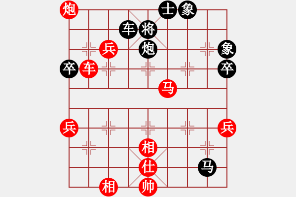 象棋棋譜圖片：第五屆聆聽(tīng)杯八進(jìn)四笑口勝小吳第一盤(pán) - 步數(shù)：73 