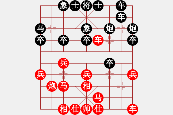 象棋棋譜圖片：王劍峰         先勝 霍羨勇         - 步數(shù)：20 