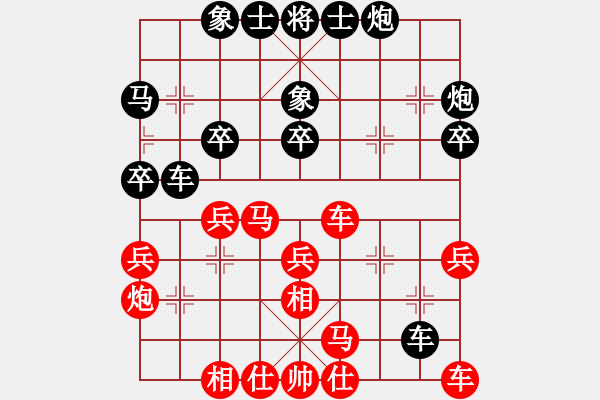 象棋棋譜圖片：王劍峰         先勝 霍羨勇         - 步數(shù)：30 