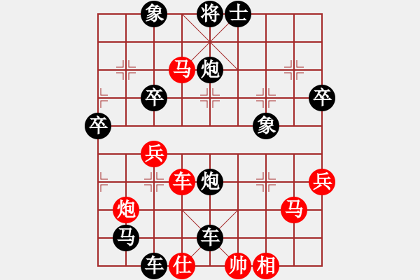 象棋棋譜圖片：王劍峰         先勝 霍羨勇         - 步數(shù)：69 