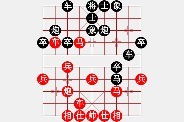 象棋棋譜圖片：游戲金鷹(日帥)-和-歌姬鄧麗君(人王) - 步數(shù)：30 