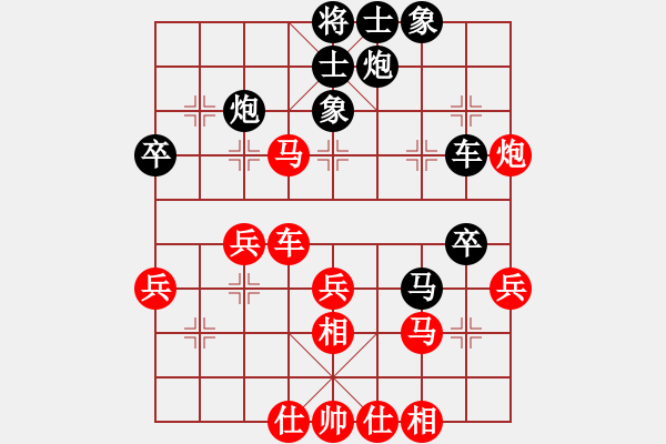 象棋棋譜圖片：游戲金鷹(日帥)-和-歌姬鄧麗君(人王) - 步數(shù)：40 