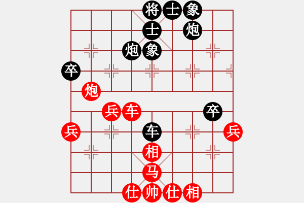 象棋棋譜圖片：游戲金鷹(日帥)-和-歌姬鄧麗君(人王) - 步數(shù)：50 