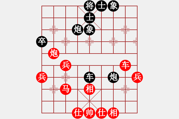 象棋棋譜圖片：游戲金鷹(日帥)-和-歌姬鄧麗君(人王) - 步數(shù)：53 