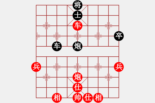 象棋棋譜圖片：龍川(6段)-勝-拿過來(6段) - 步數(shù)：100 